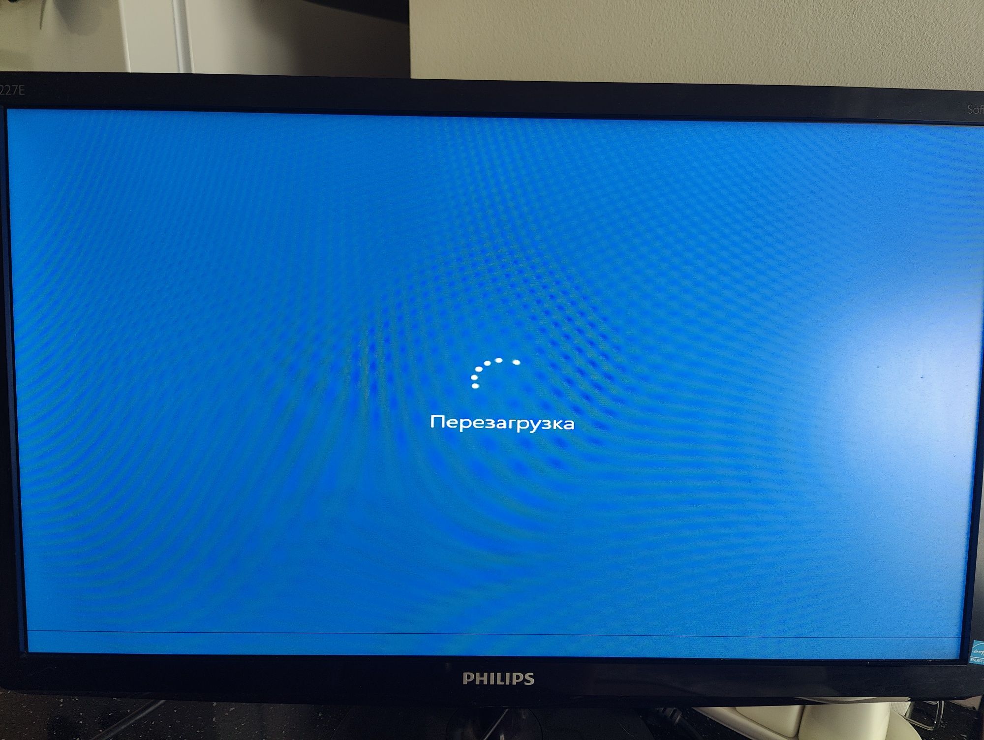 Монитор Philips 227Е6Е