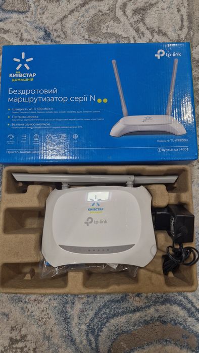 Бездротовий маршрутизатор