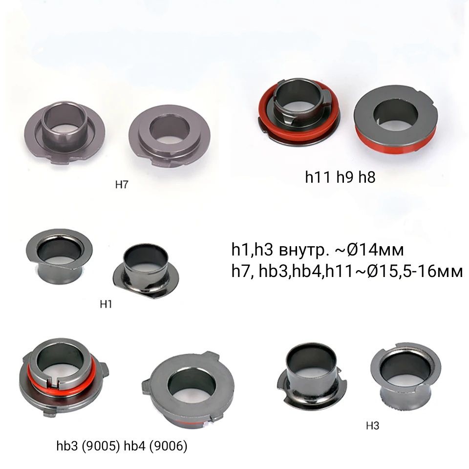 Крепление цоколь светодиодной led лампы h3 h1 hb3 hb4 h8 h9 h11 h7 h4