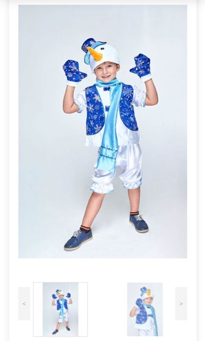 Костюм сніговика,  новорічний, карнавальний