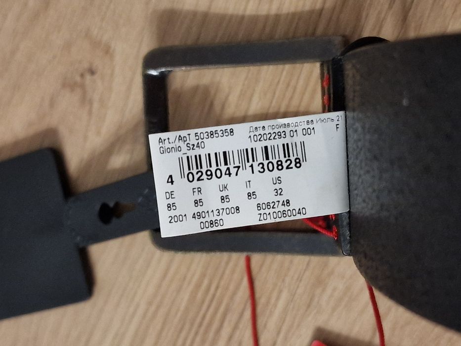 Ремінь Hugo Boss (Оригінал пояс)