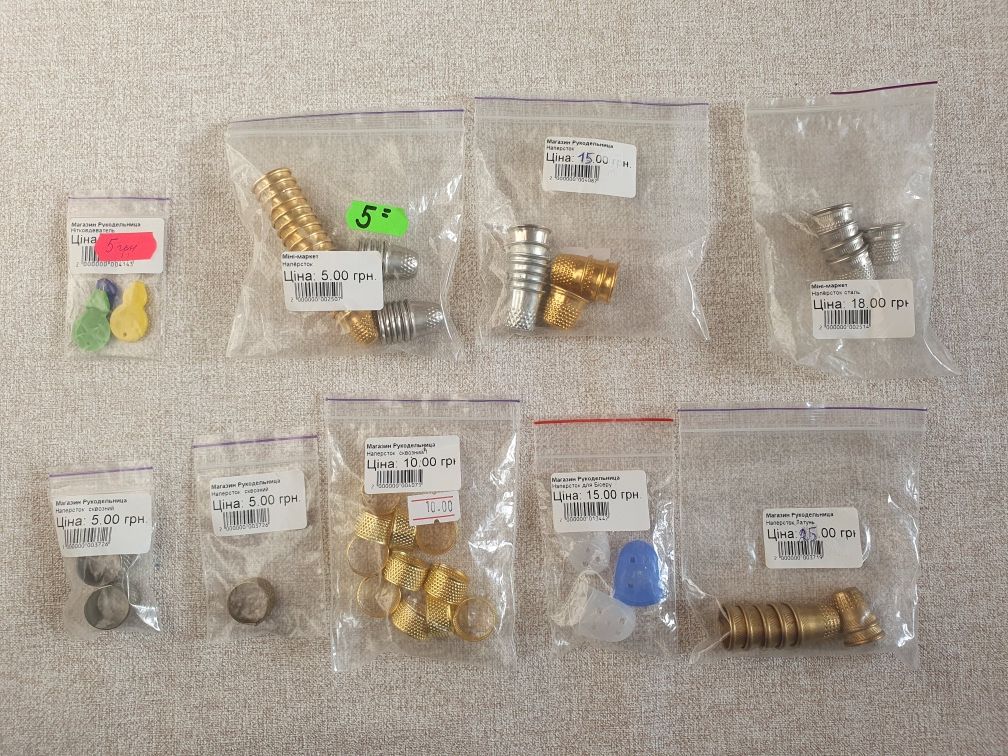 Иглы, наперстки, булавки, дорожные наборы, метры
