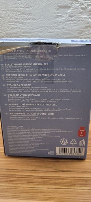 NOWY Uchwyt na suszarkę, stal nierdzewna