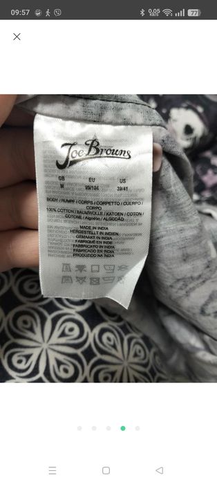 Сорочка Joe Browns