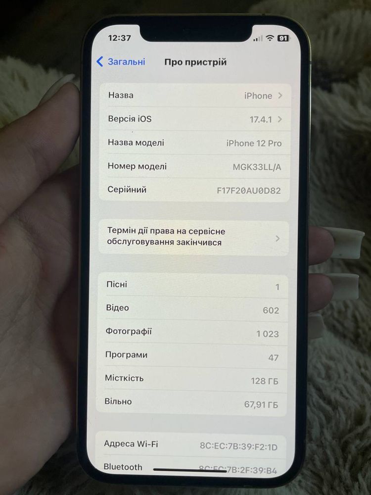 Продам Iphone 12 Pro 128gb