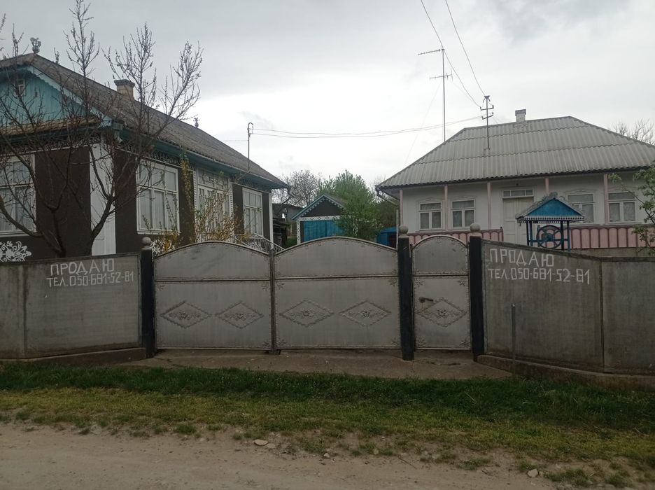 Продається будинок