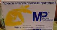 Продам, маски медичні, рукавички не стерильні, бахіли