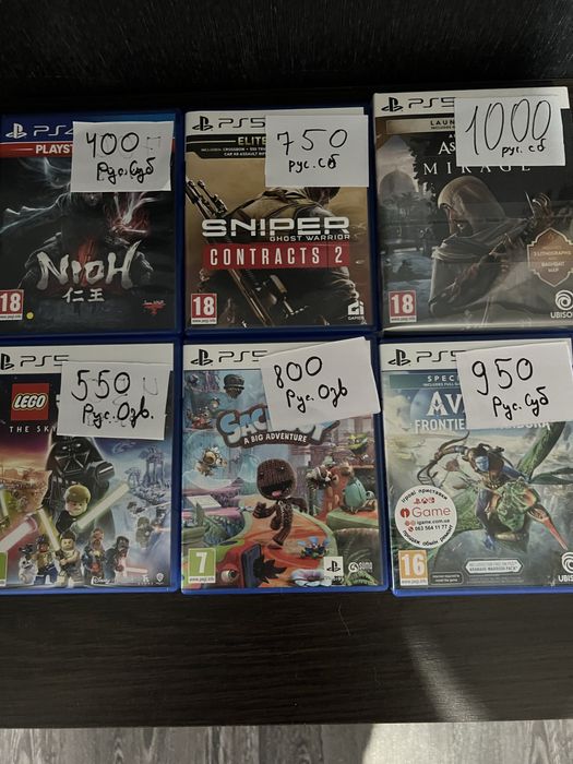 Продам игры для ps 5