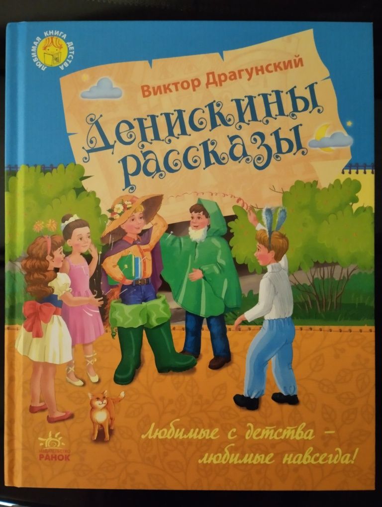 Книги в отличном состоянии