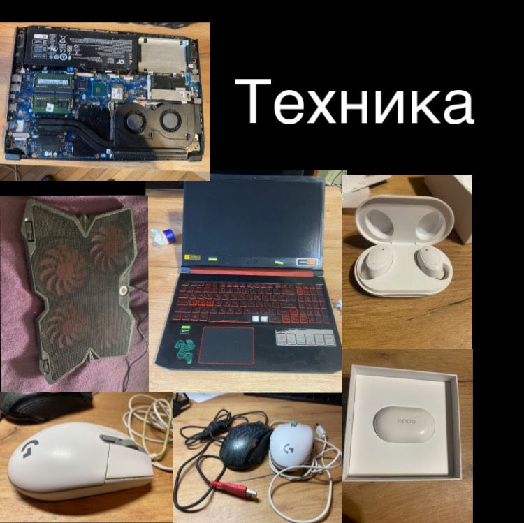 Ноутбук, мышь, наушники, подставка