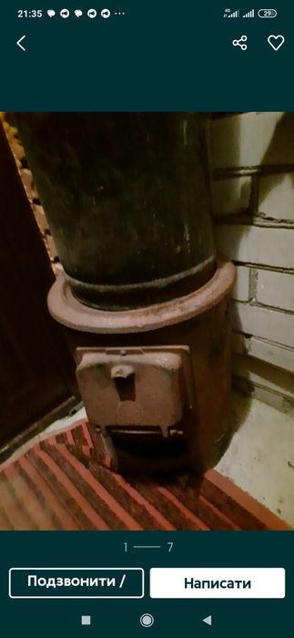 Твердотопливный Титан с буржуйкой для подогрева воды для бани, душа