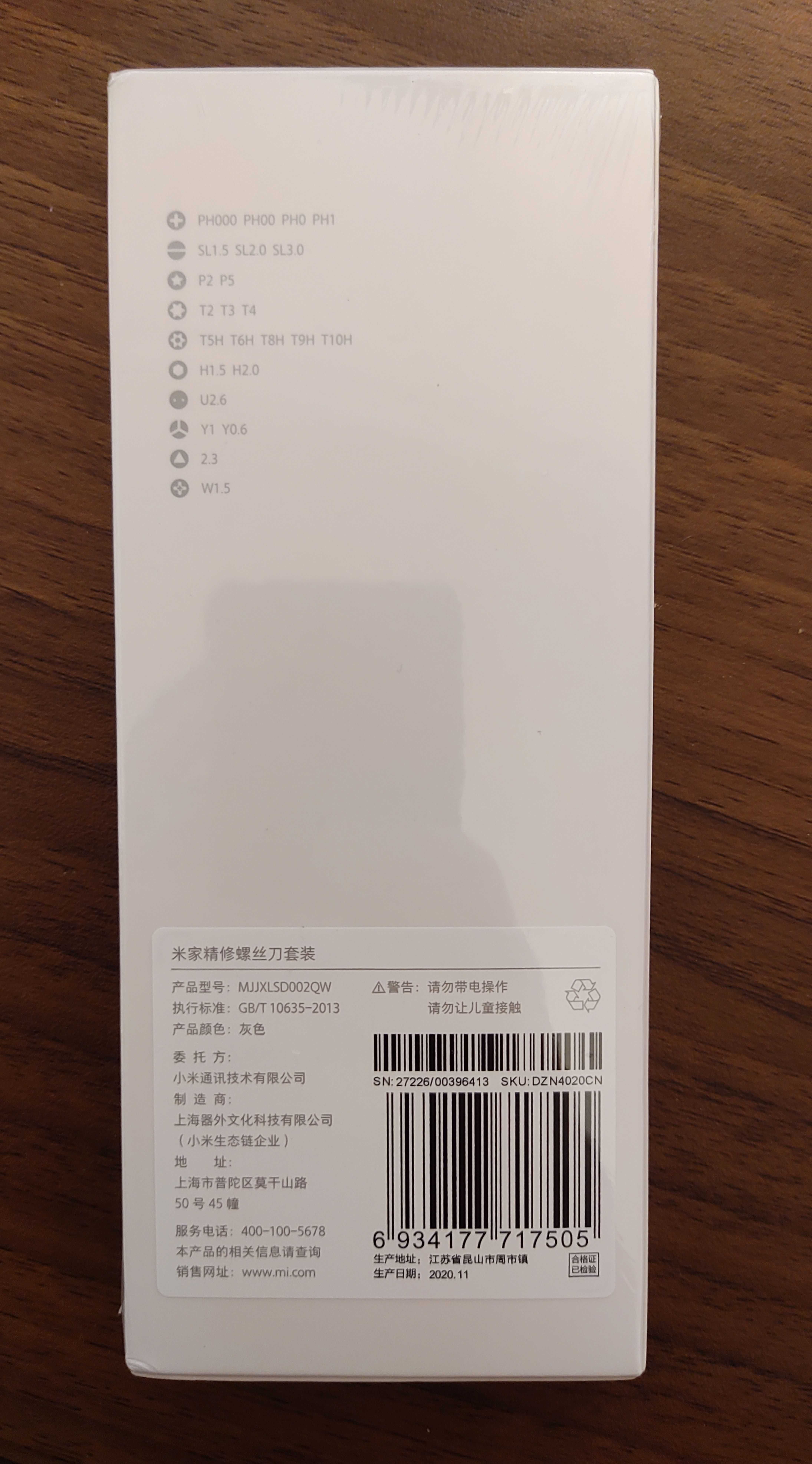 Топовая отвёртка Xiaomi MiJia Wiha Precision Screwdriver 24 в 1
