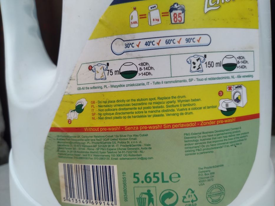 Пральний гель Ariel Color 5,7 літрів