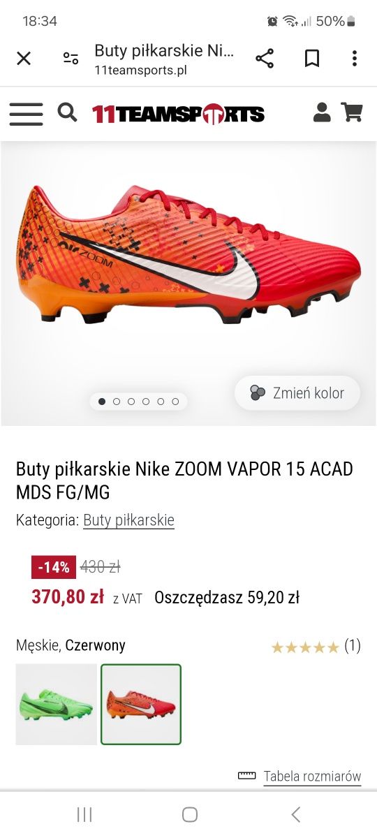 Puty piłkarskie Nike