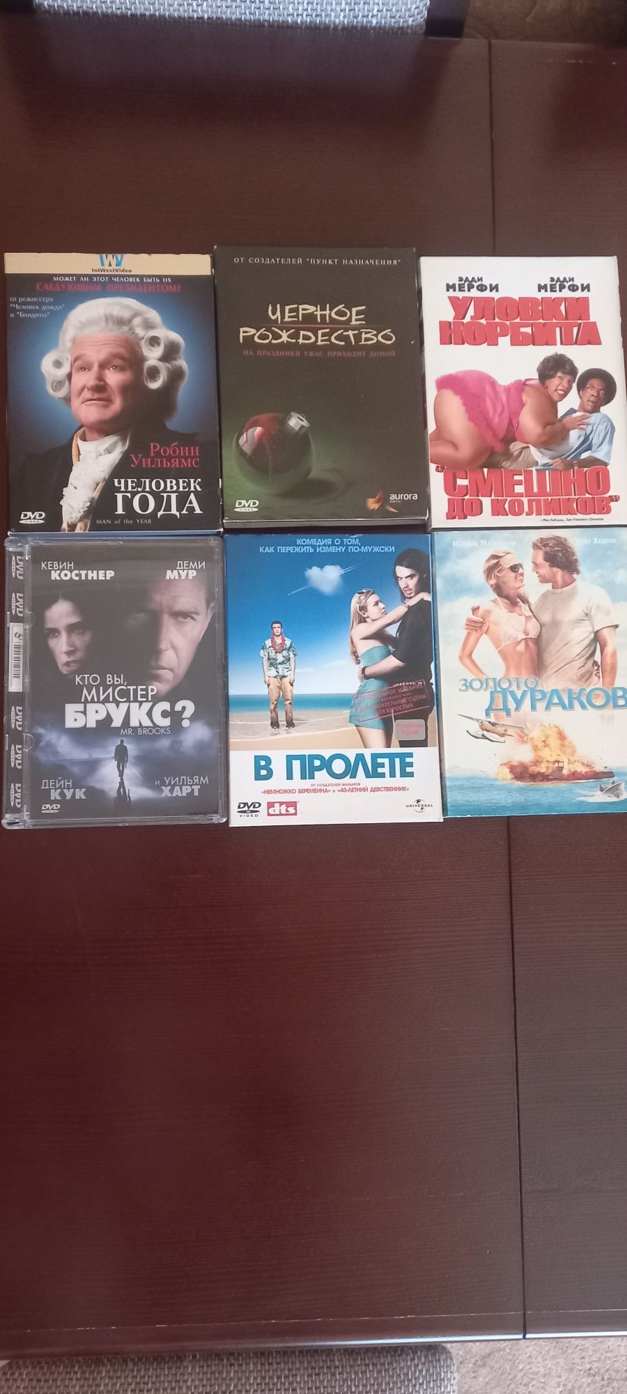 DVD Диски Лицензия