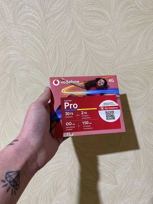 Стартовий пакет Vodafone Водафон