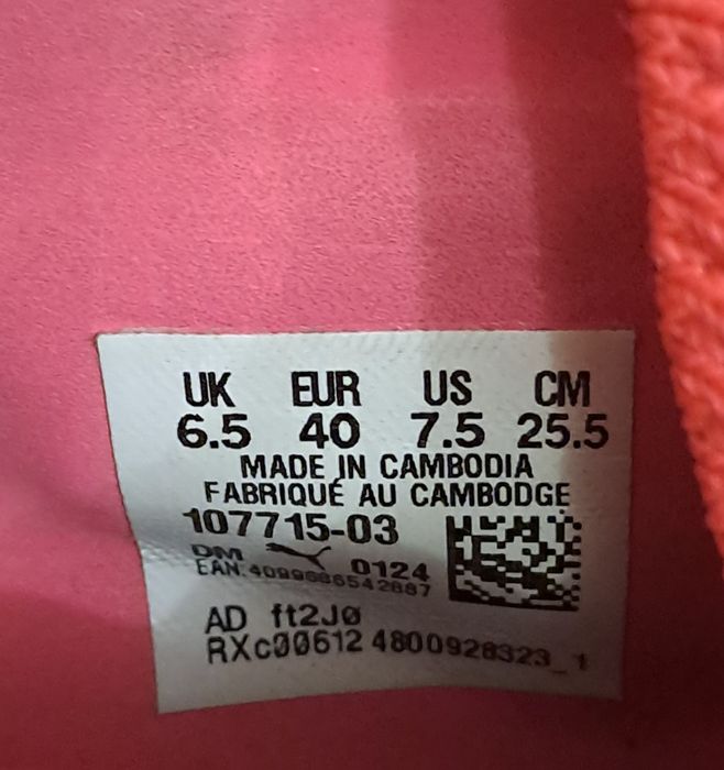 Бутси Puma Future 7