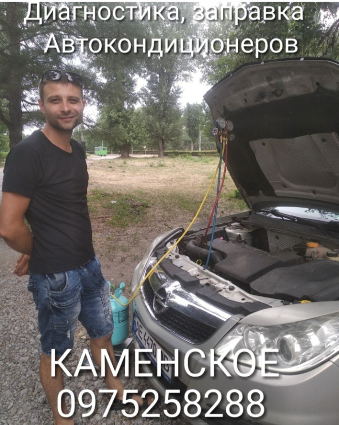 Ремонт стиральных машин холодильников микроволновок кондиционеров водо