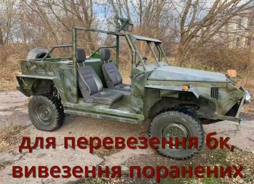 баги для ЗСУ, повний привід ,в наявності