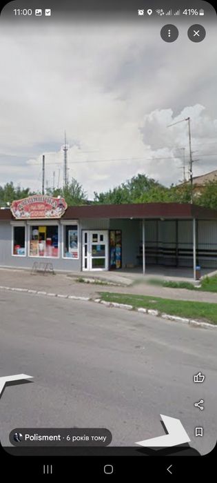 Продам приміщення під комерційну діяльність