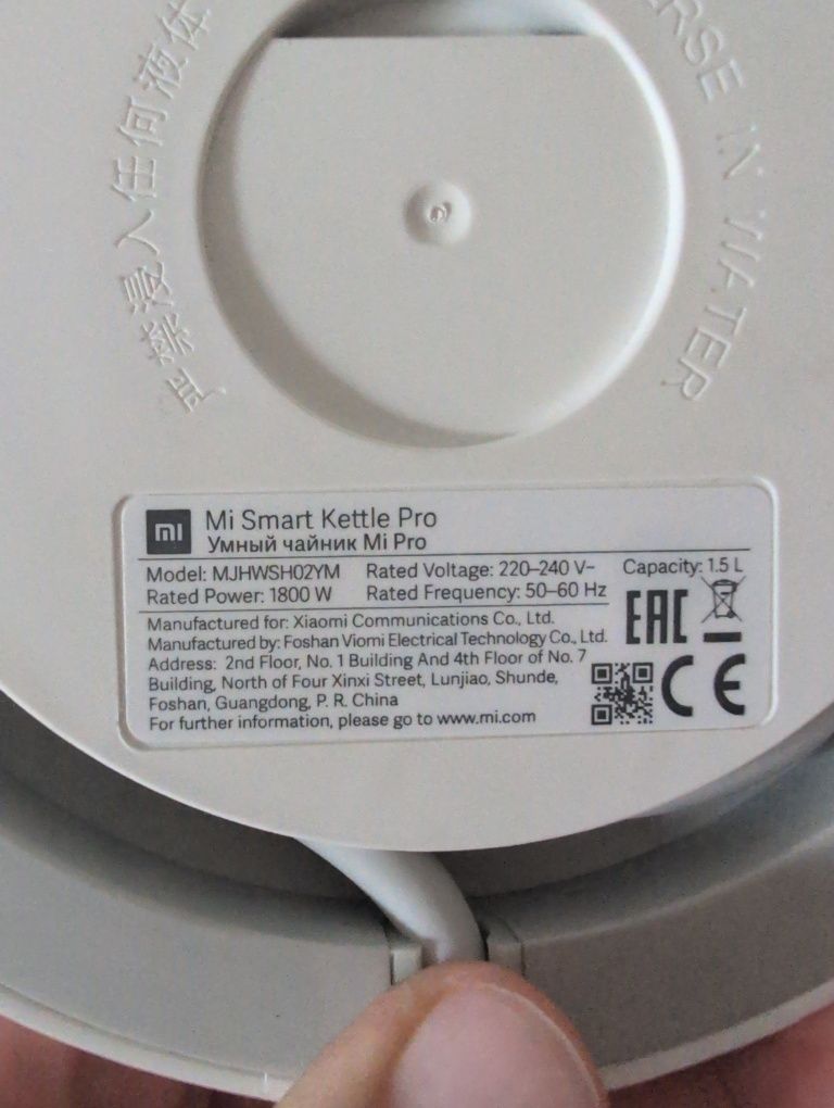 Czajnik elektryczny xiaomi kettle pro
