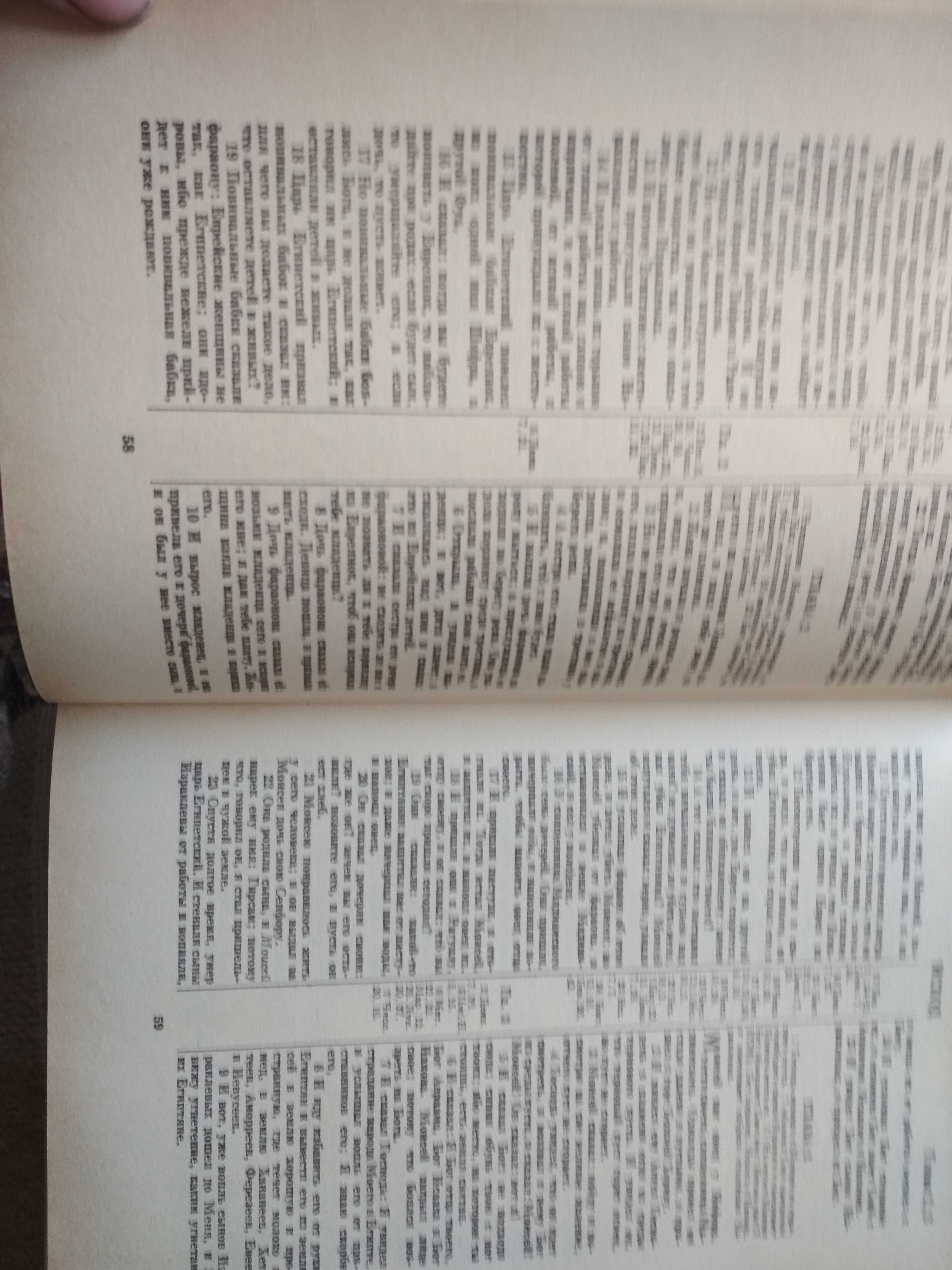 Книги Александр Дюма