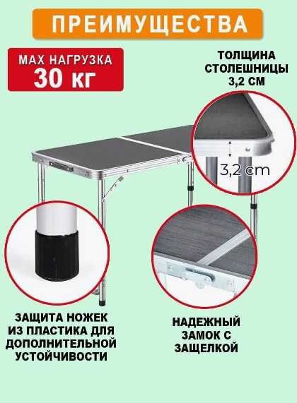 Набор для пикника стол и 4 стула складные набір меблів для кемпінгу
