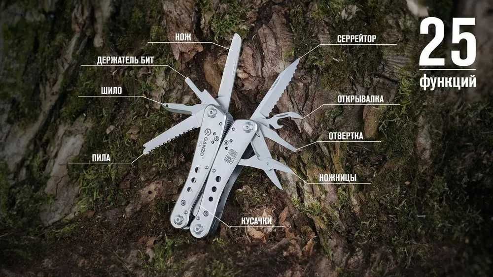 Мультитул Ganzo G201Н + Биты и чехол. Original. Новый.