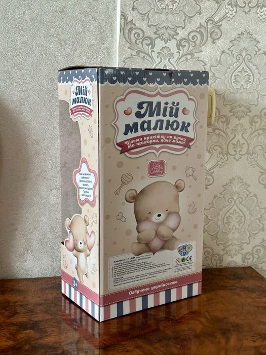 Пупс Мій малюк . Лялька . Пупсик