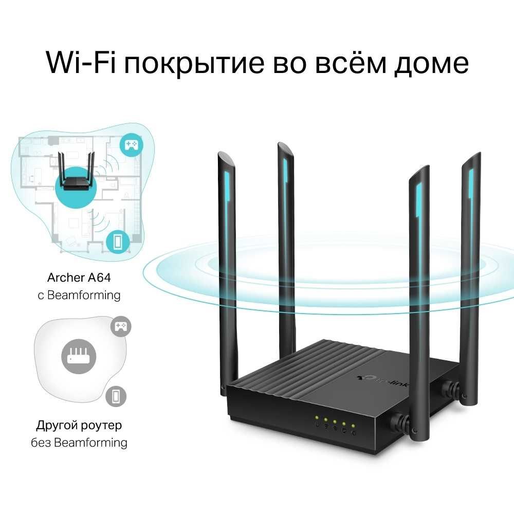Новый Гигабитный Mesh Wi-FI Роутер 5ГГц TP-Link Archer A64 AC1300
