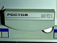 крышка лпм для магнитофона ростов