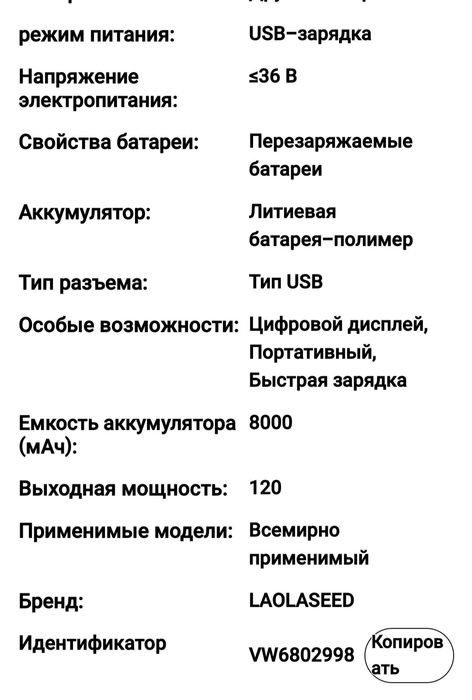 Продам  пусковое устройство 4 в 1