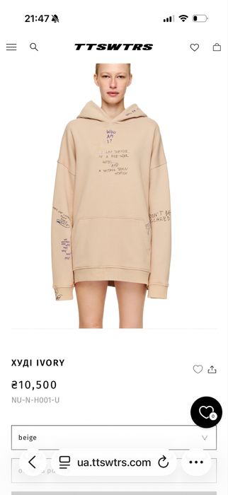 Продам худи ttswtrs!1 размер