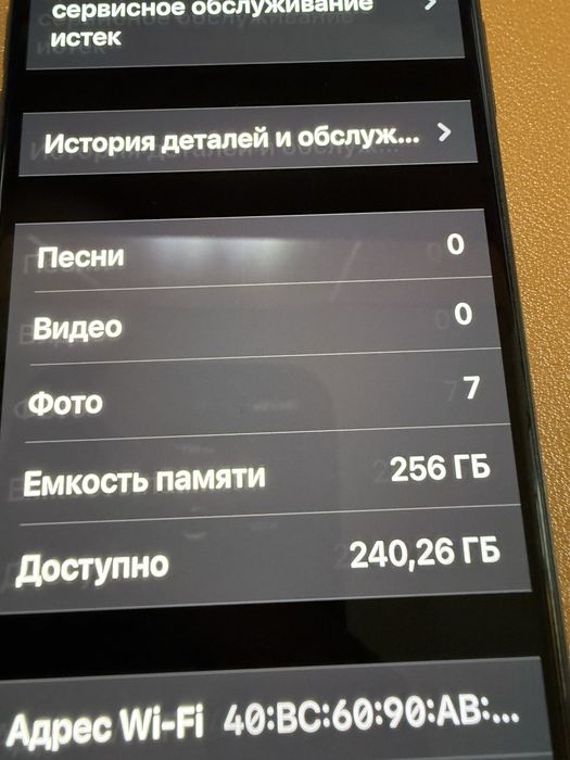 IPhone Xs 256 Gb Space Gray Never