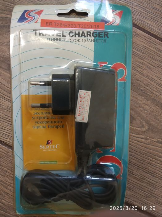 З/у для телефонов