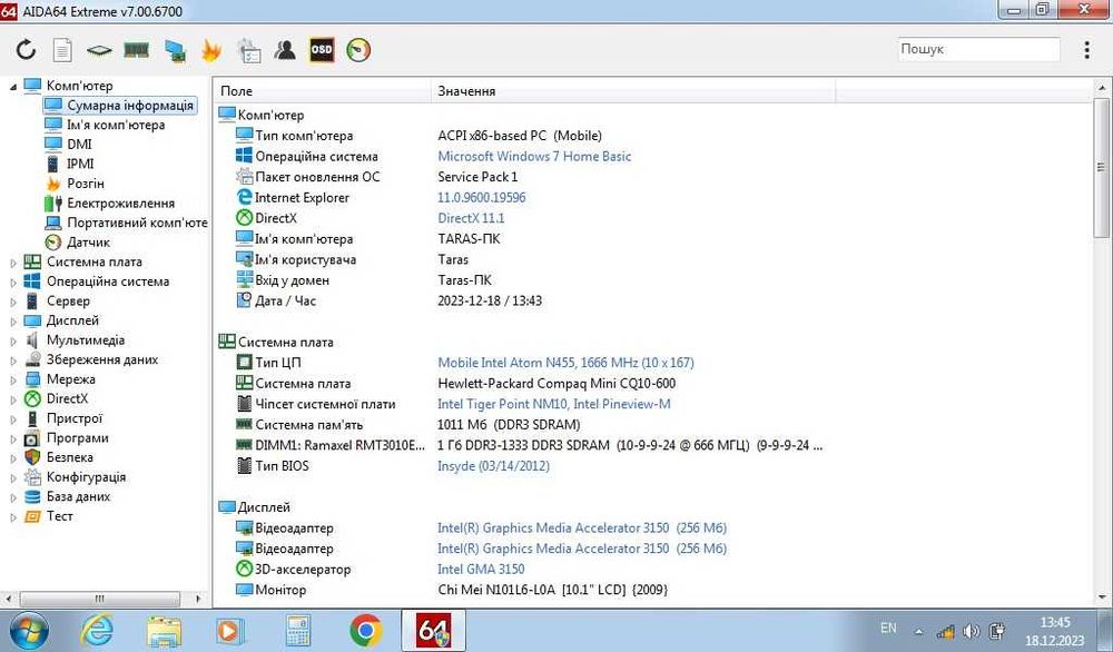 Ноутбук HP Compaq Mini CQ10-710sr