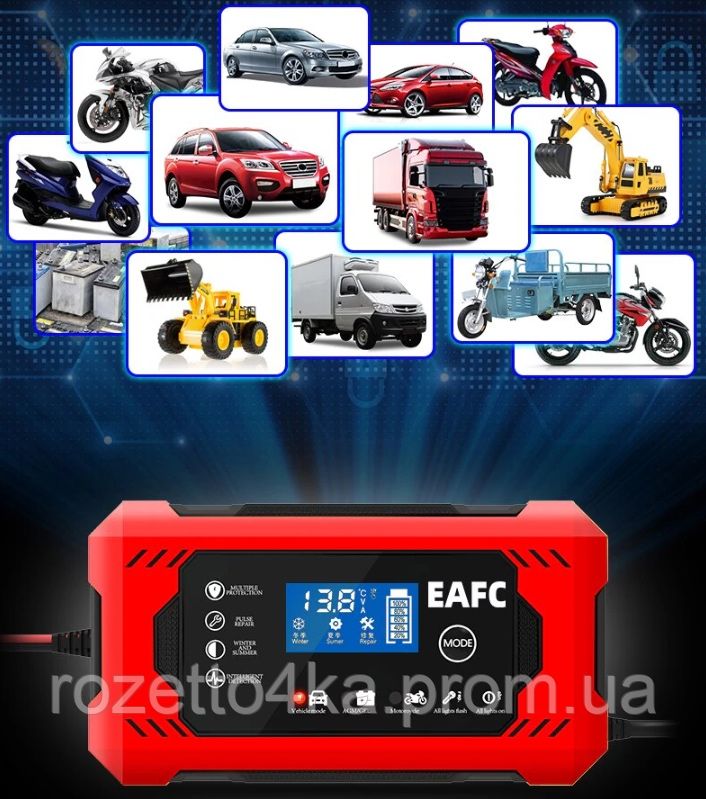Зарядний пристрій для акумулятора EAFC 6A 12 V для автомобіля