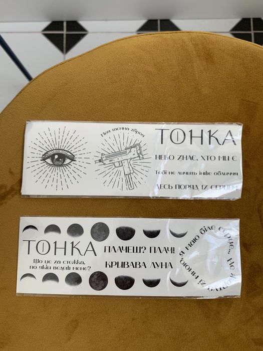 Переводное временное тату мастерская Иван дорн хна мерч тонка