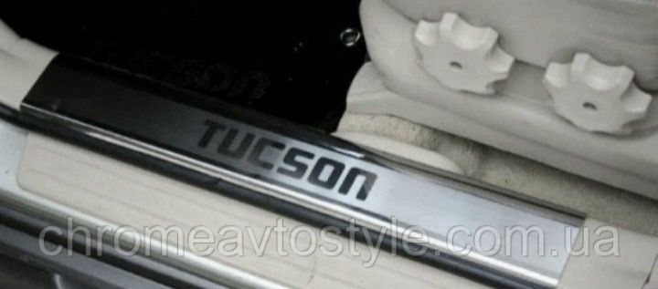 Накладки на внутренние пороги Tucson,Tiguan,Qashqai,LanserX,Touareg