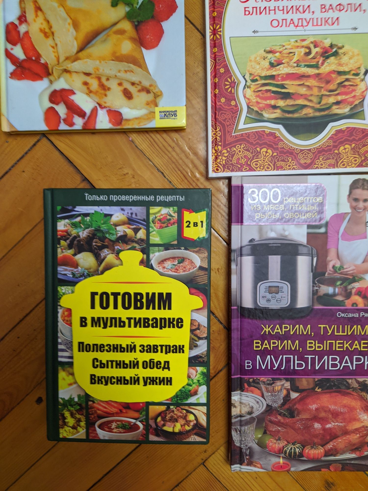 Продам книги по кулинарии и консервации