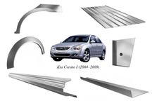 Пороги Kia Cerato, Carens, Cee'd, Rio, Sorento, Sportag, інші
