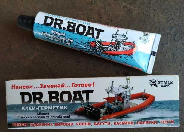 Жидкие Латки для ремонта изделий из пвх Dr. Boat Герметик