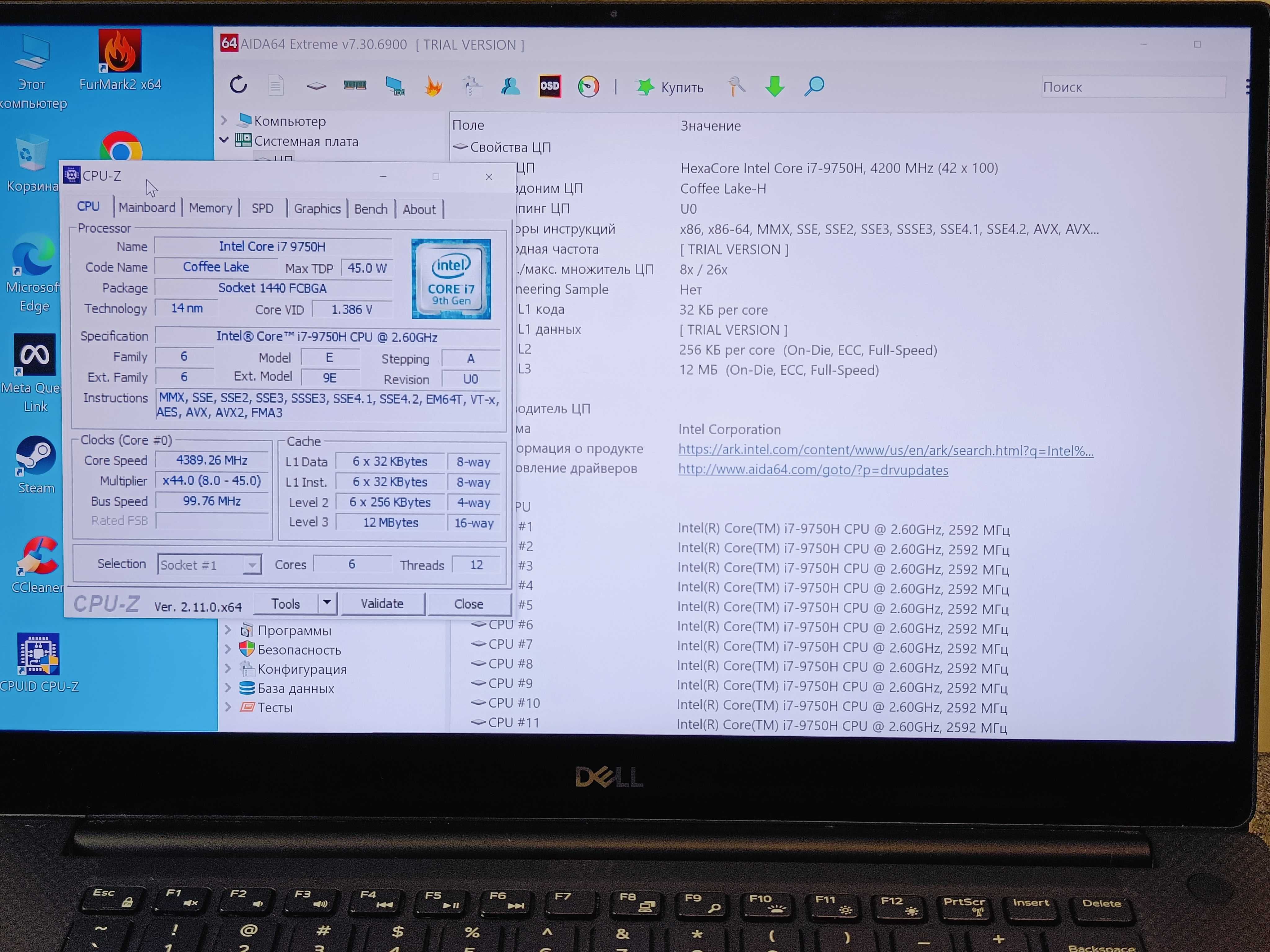 Ноутбук DELL XPS 15 7590 15.6" OLED 4K / GTX1650 /DDR4 32Гб / 512 NVME