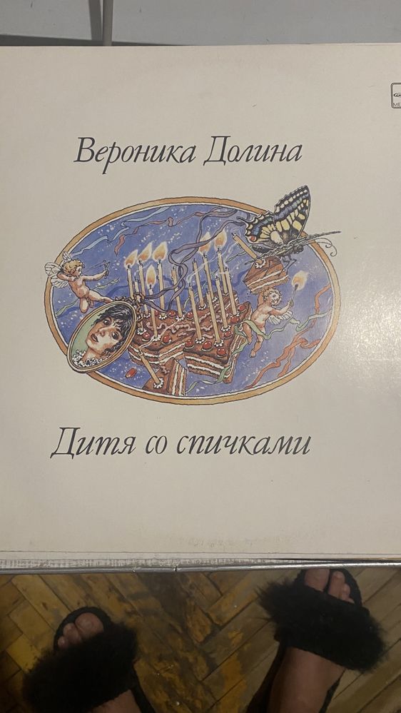 Вінілові платівки. Вертинский. Аквариум. Вероника Долина