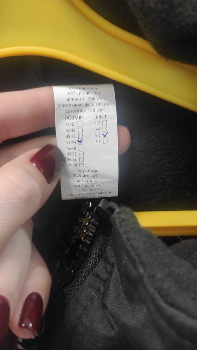 Куртка бушлат зимова