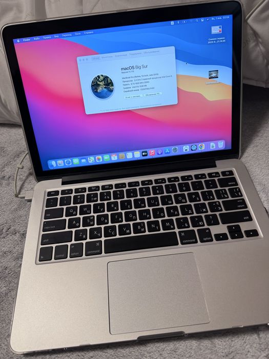 Macbook pro 13 2013