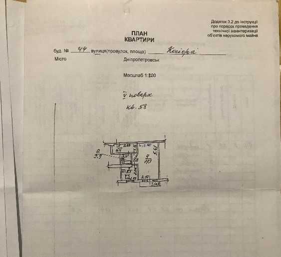 Снижение цены. Срочно продам 1-к квартиру 32,8м2 (Косиора,Левый берег)