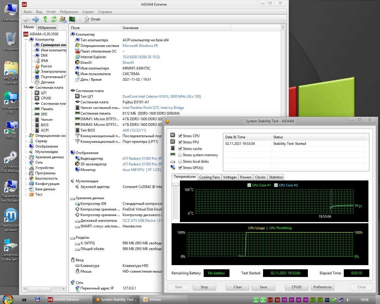 Крутая  Материнская плата Q75 4 DDR3 2PCIE