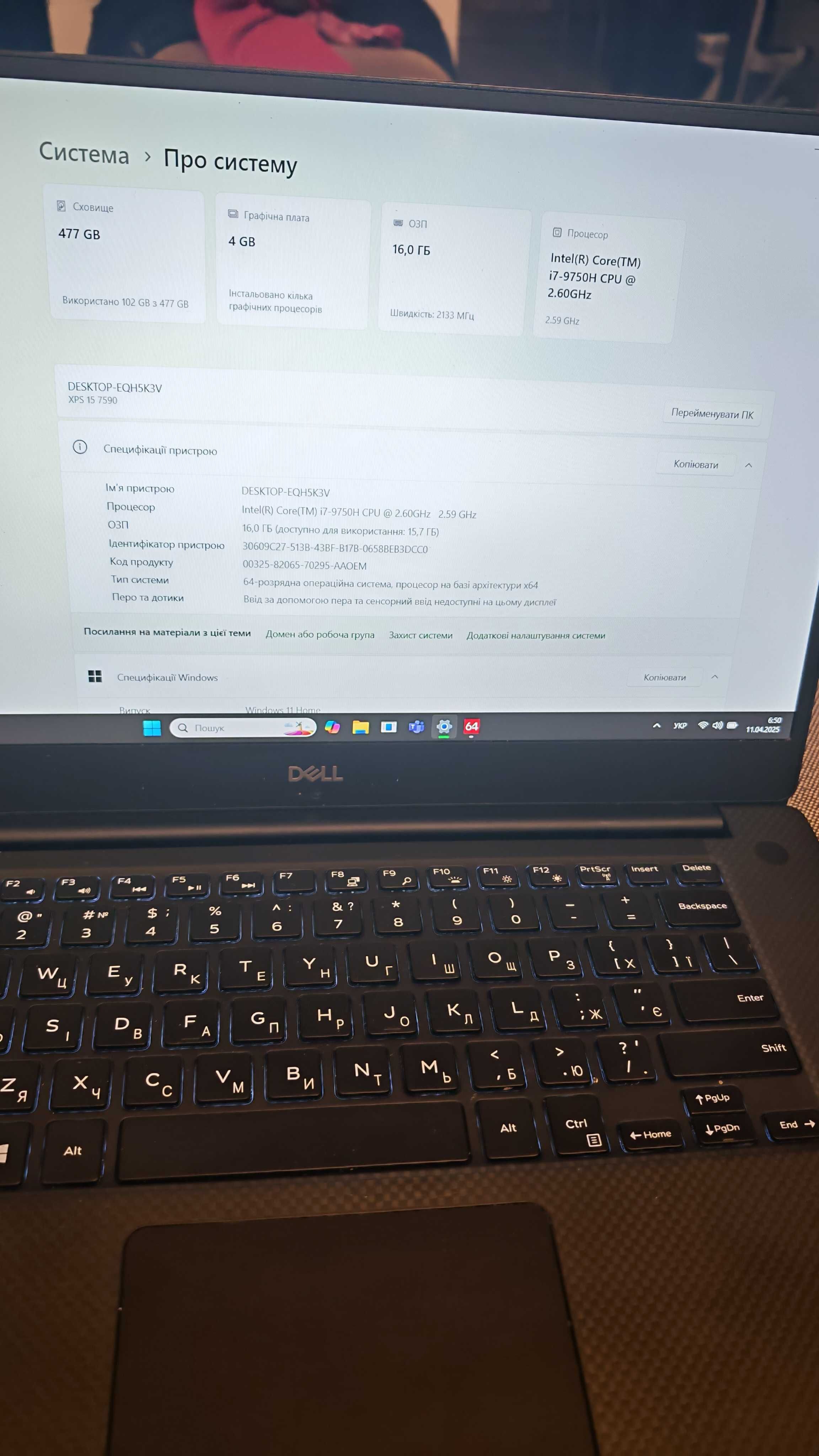 Ноутбук Dell XPS 15 7590 15.6" i7-9H/16Gb/GTX 1650/512SSD