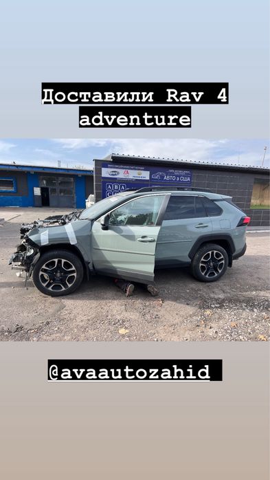 Авто з США пiдбiр на аукціоні, оцiнка, доставка, ремонт